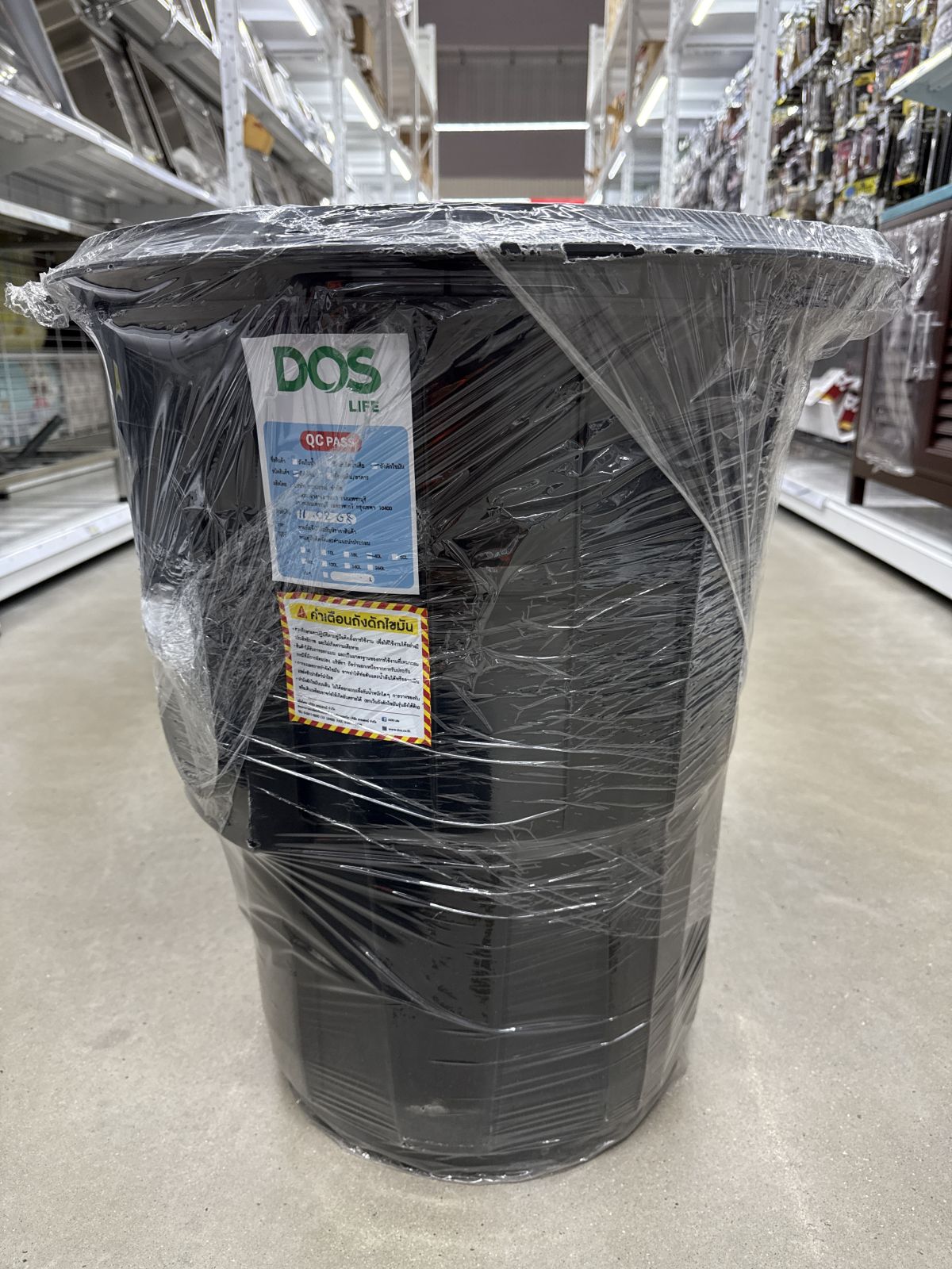 ถังดักไขมัน DOS GT-08/BK-40L (ใต้ดิน)