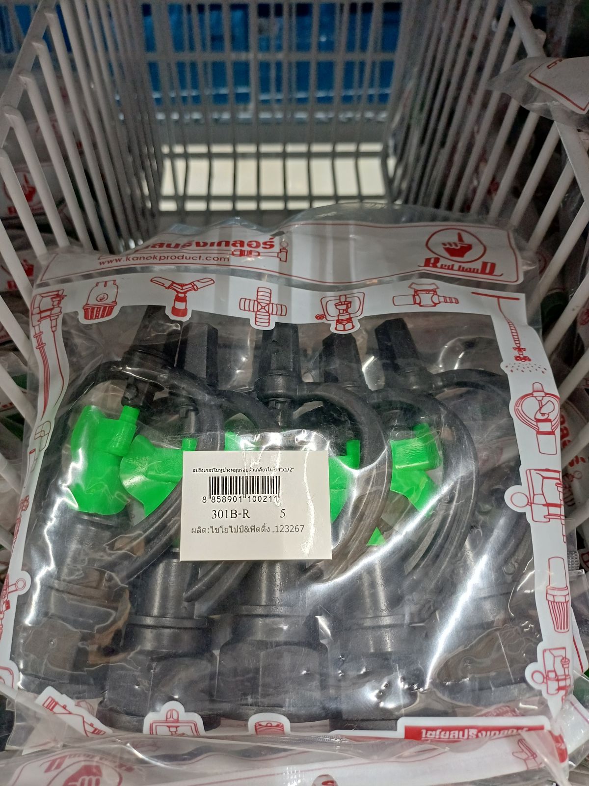 สปริงเกอร์ ใบหูช้าง หมุนรอบตัว เกลียวใน 3/4" * 1/2" 301B-R (5 ตัว)