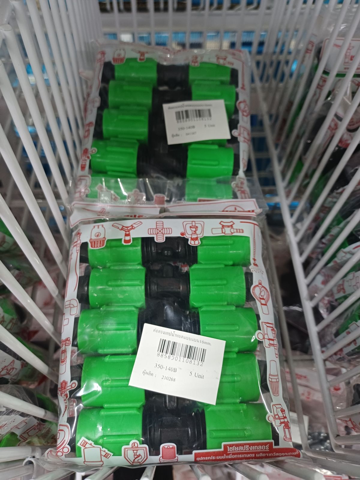 ต่อตรงเทปน้ำหยดแบบ แบน 16 mm. 350-140B (5 ตัว)