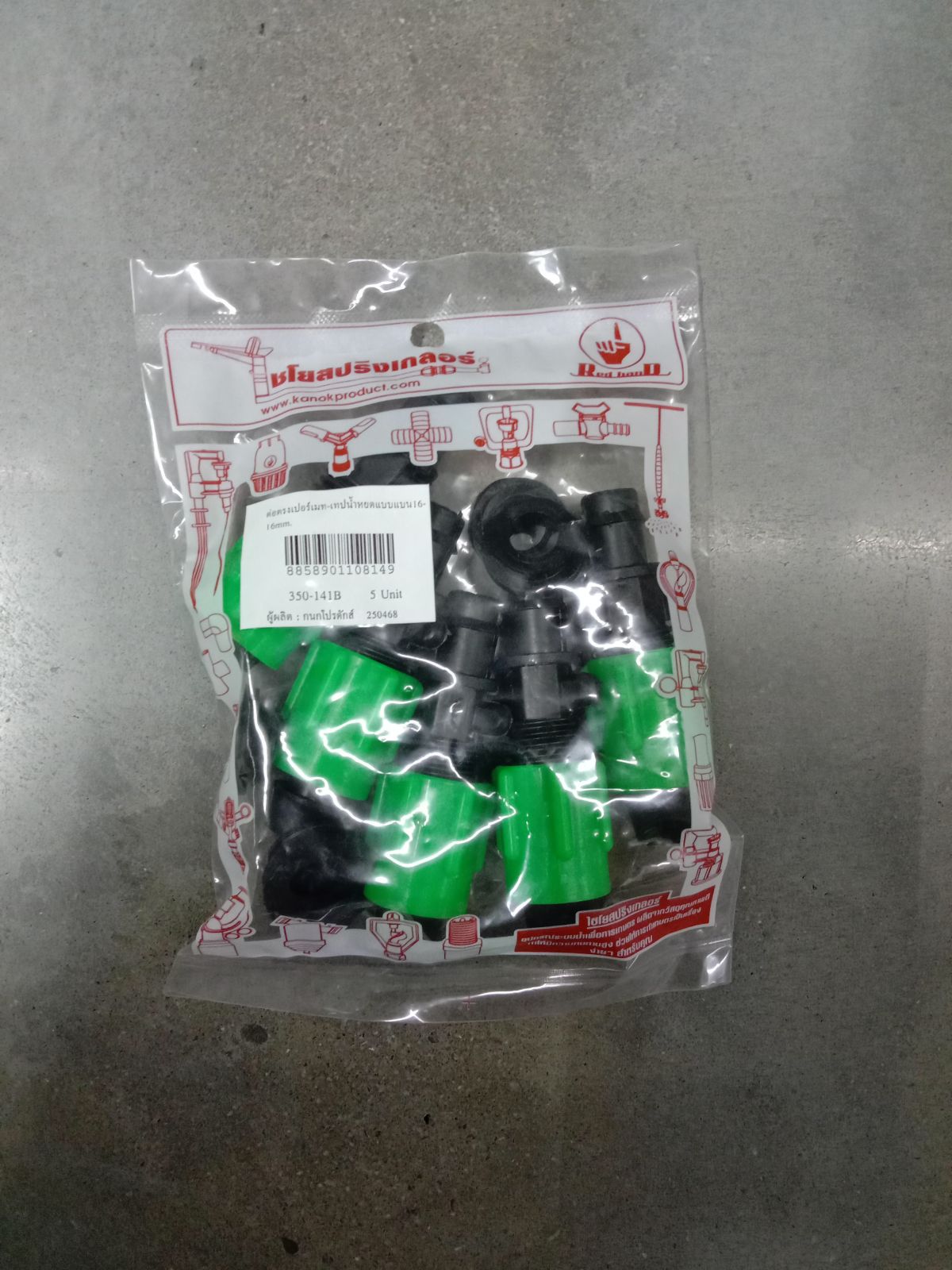 ต่อตรงเปอร์เมท-เทปน้ำหยดแบบ แบน 16-16 mm. 350-141B (5 ตัว)