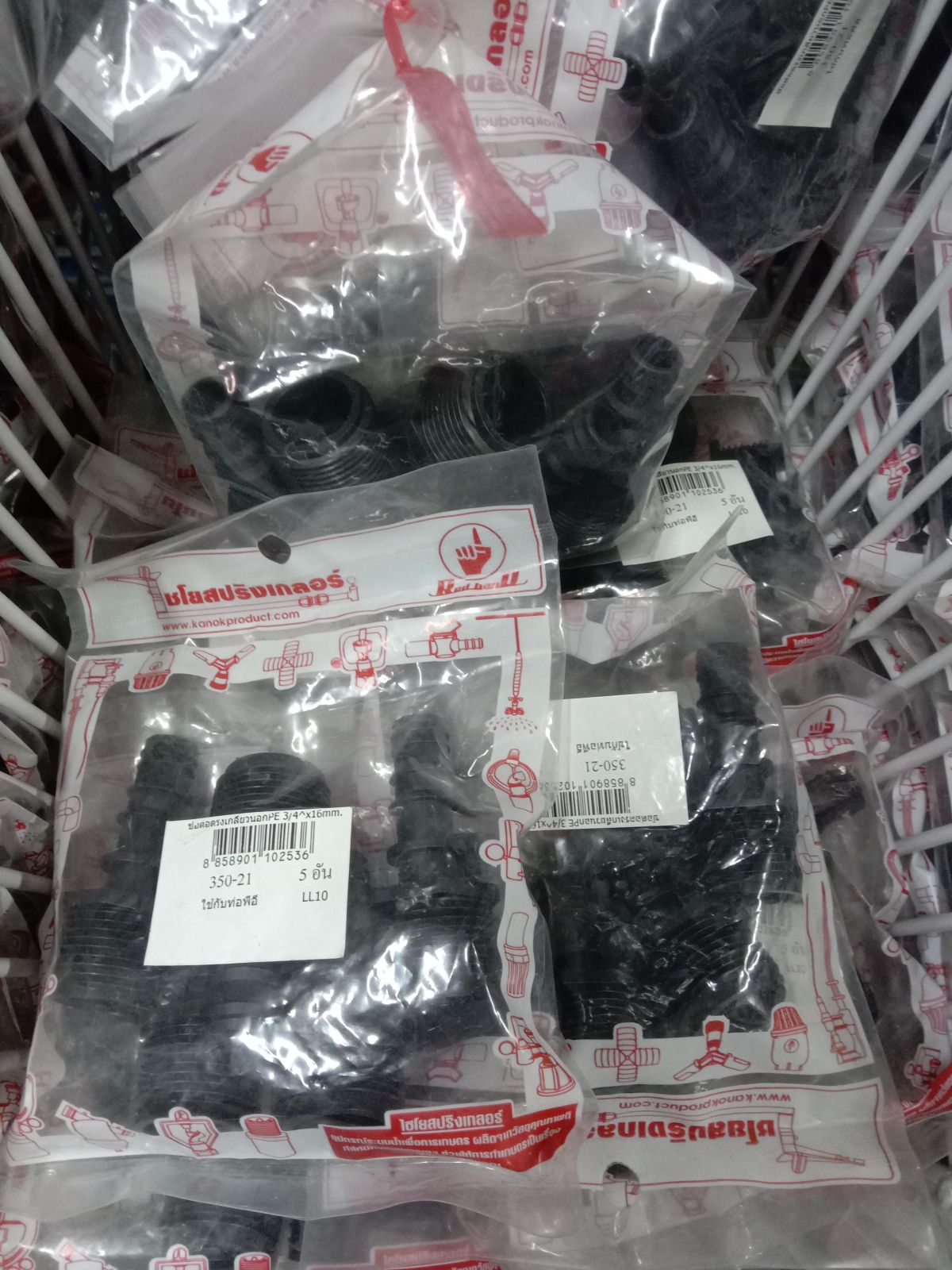 ข้อต่อตรง เกลียวนอก PE 3/4" * 16 mm. 350-21 (5 ตัว)