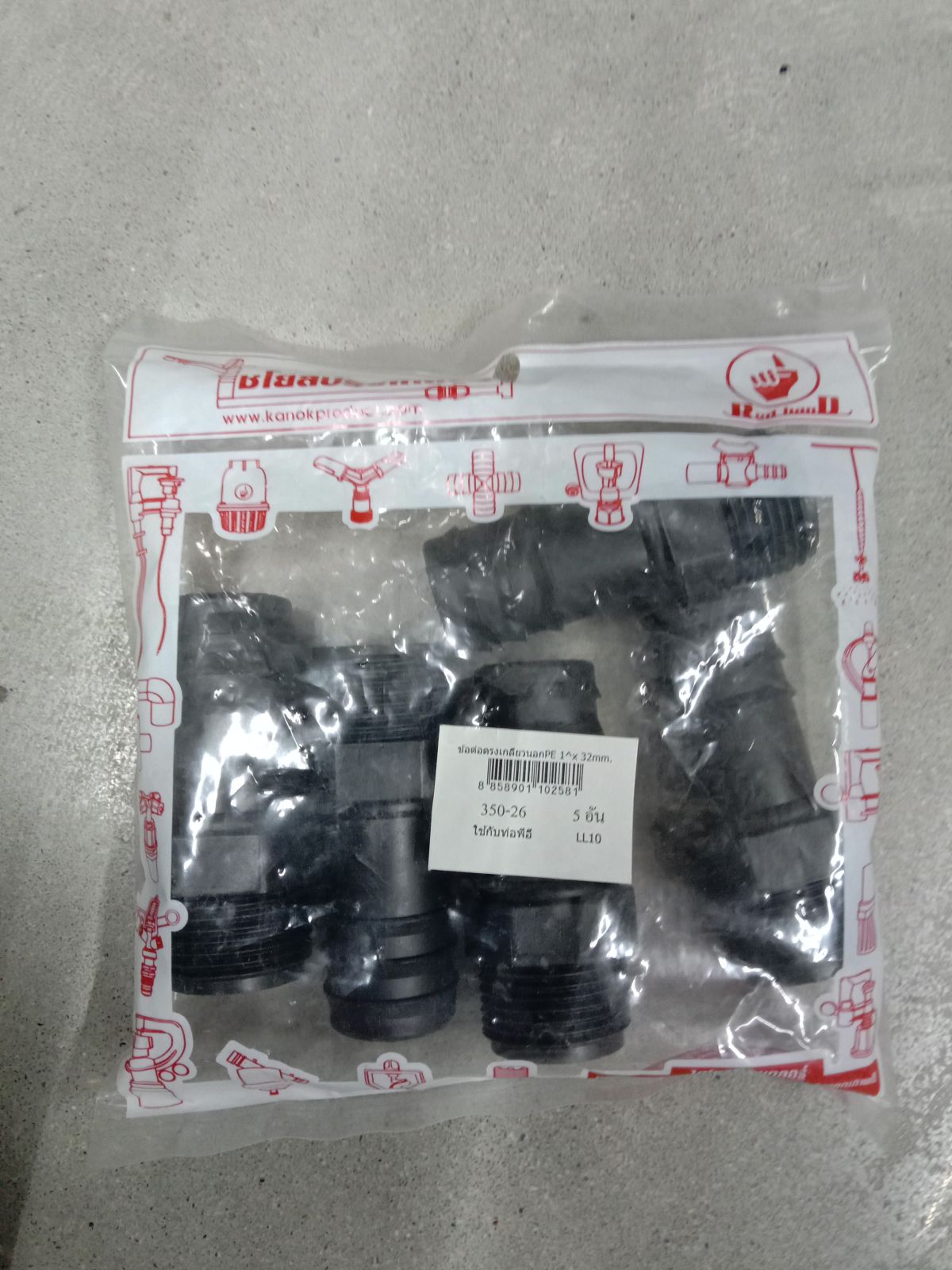 ข้อต่อตรง เกลียวนอก PE 1" * 32 mm. 350-26 (5 ตัว)