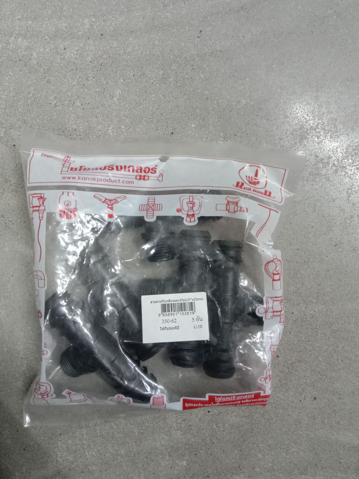 สามทาง PE เกลียวนอก 25* 1/2" *25 mm. 350-62 (5 ตัว)