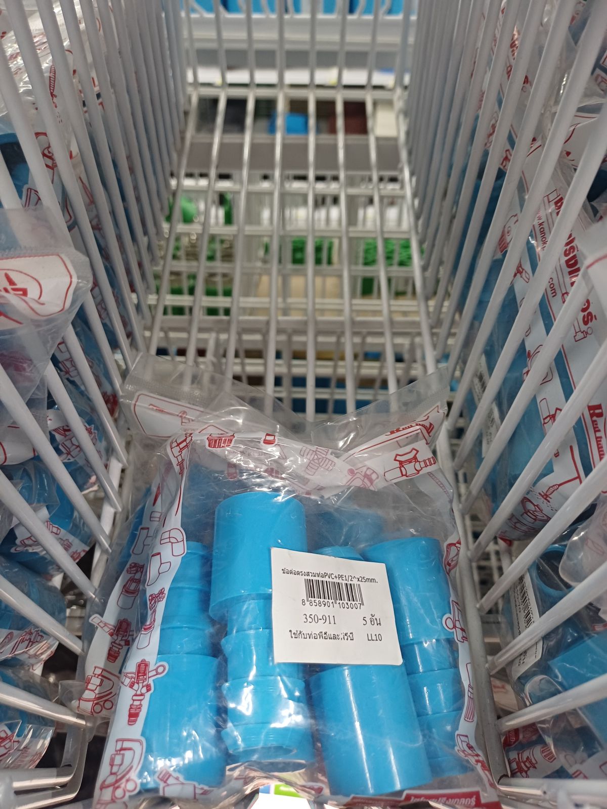 ข้อต่อตรงสวมท่อ PVC + PE 1/2" * 25 mm. 350-911 (5 ตัว)