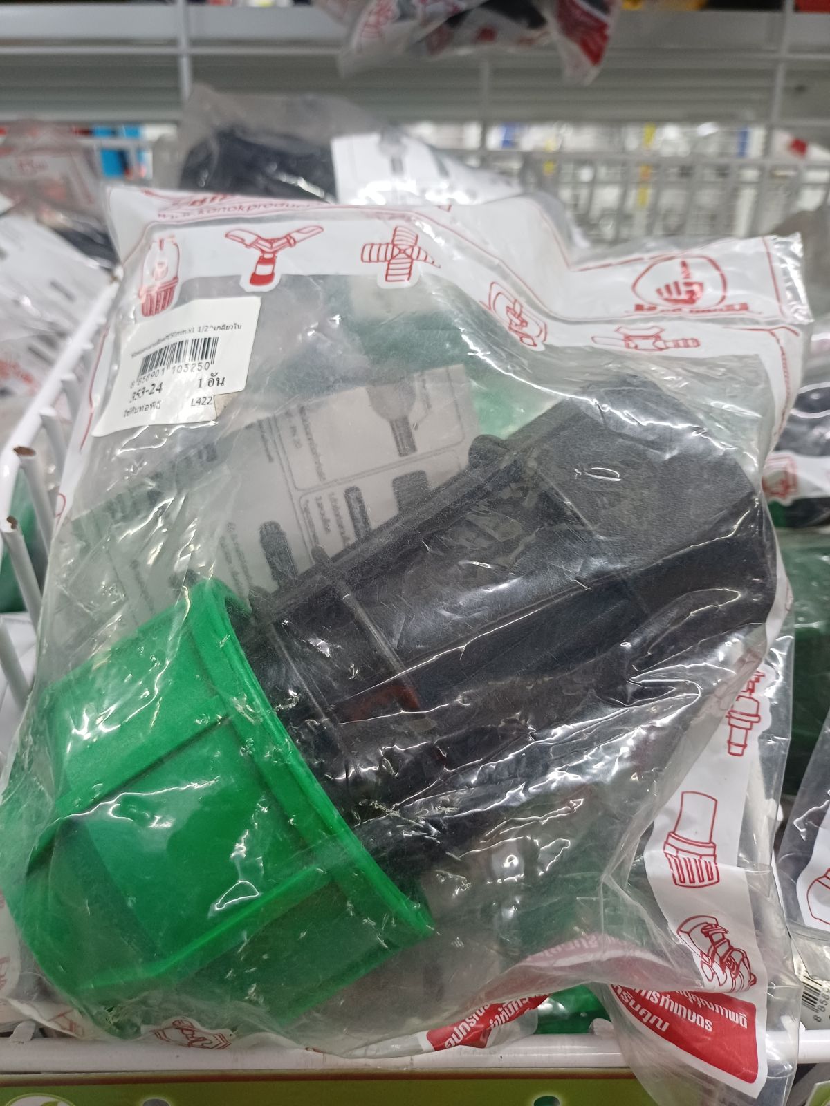 ข้อต่อตรงสวมล็อค PE เกลียวใน 50 mm.* 1.1/2" 353-24