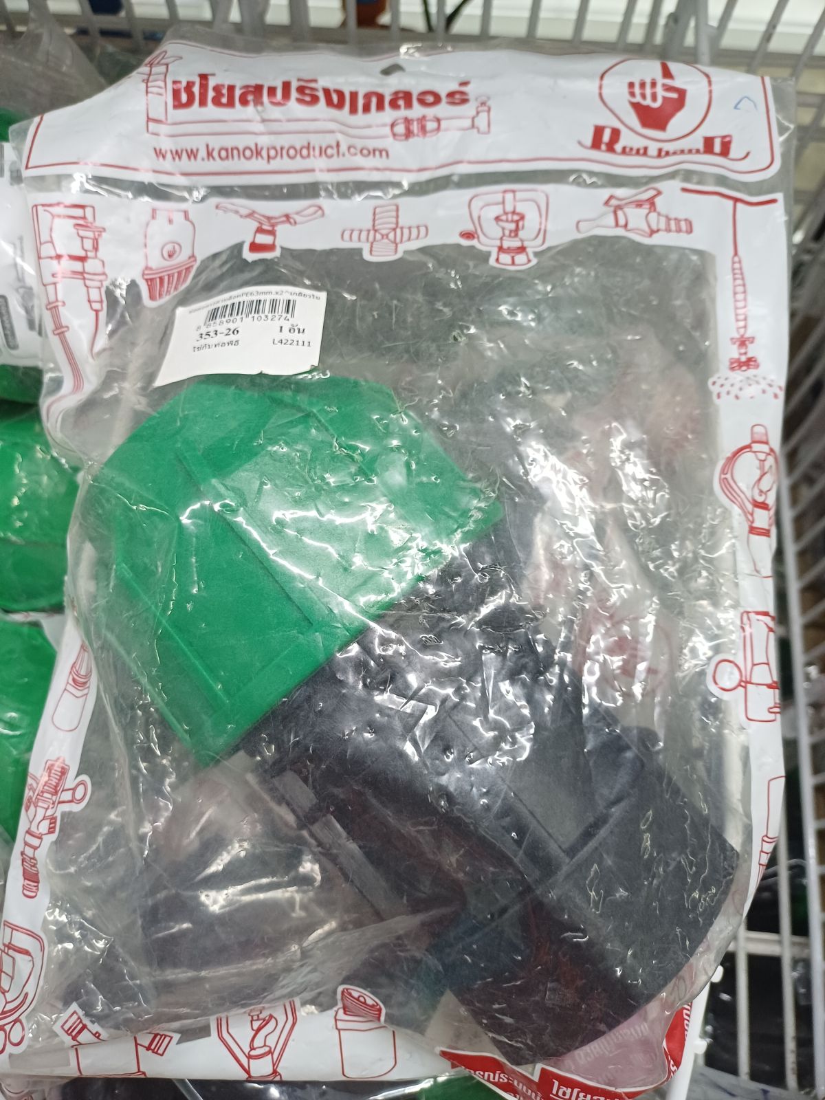 ข้อต่อตรงสวมล็อค PE เกลียวใน 63 mm.* 2" 353-26