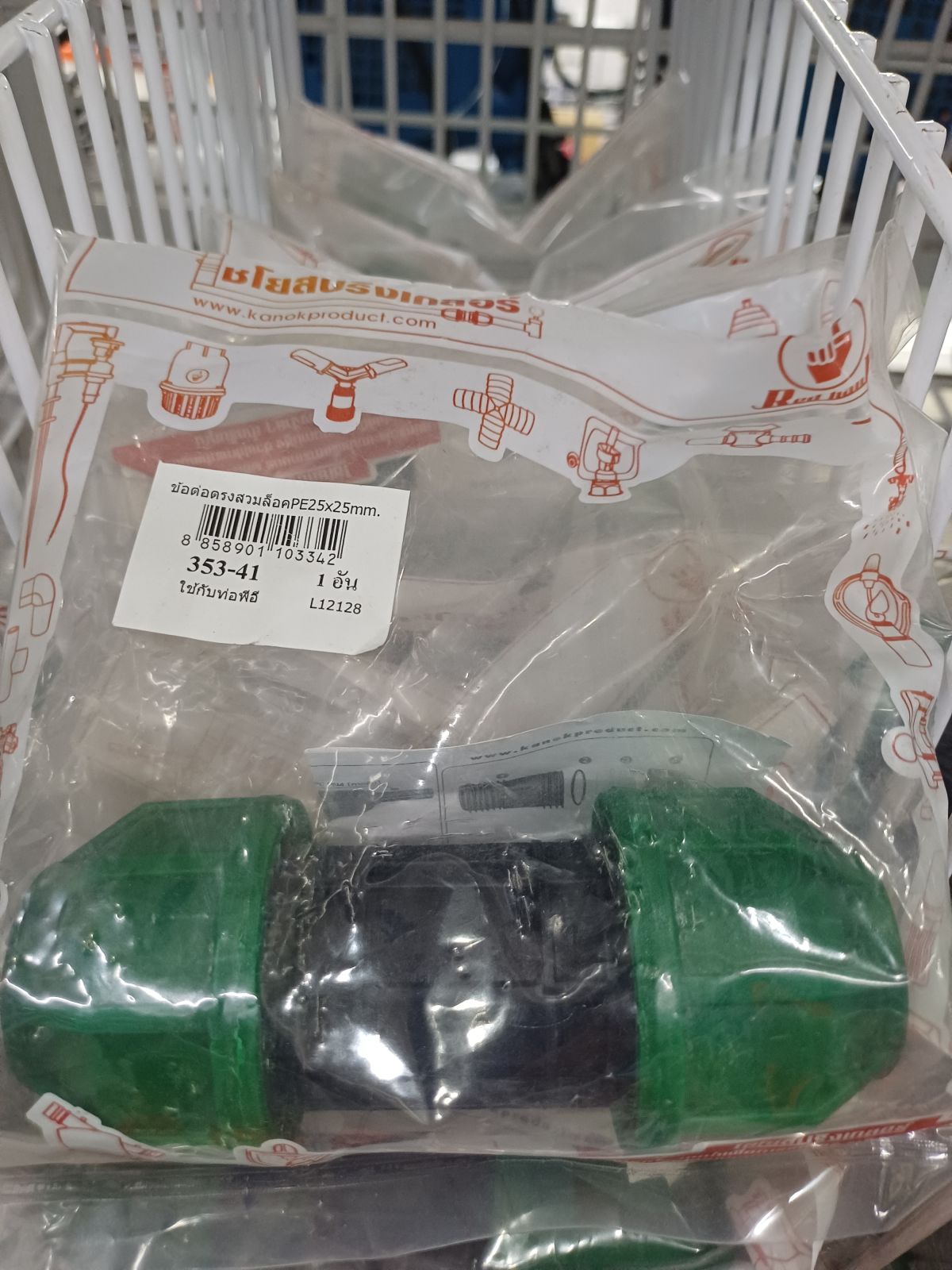 ข้อต่อตรงสวมล็อค PE 25*25 mm. 353-41