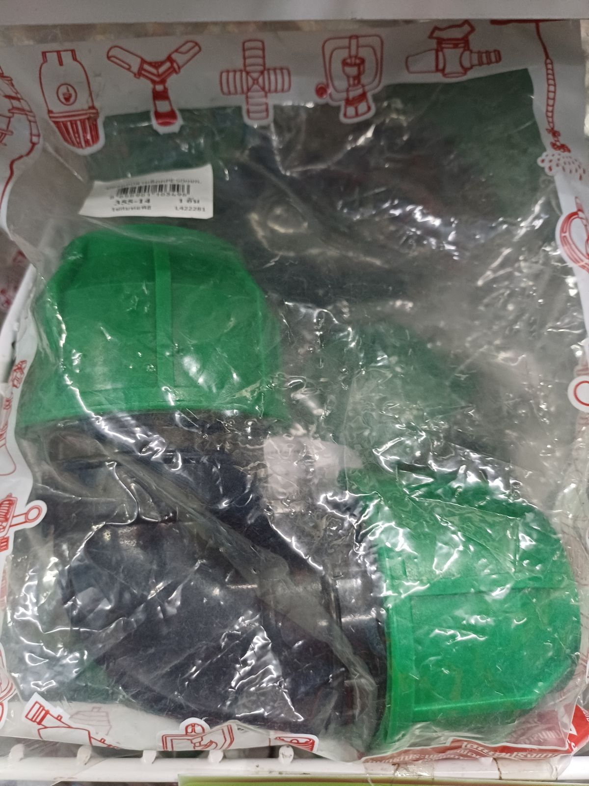 ข้องอ 90 สวมล็อค PE 50 mm. 355-14