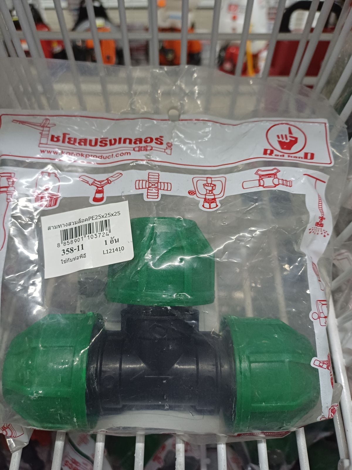 สามทางสวมล็อค PE 25*25*25 mm. 358-11