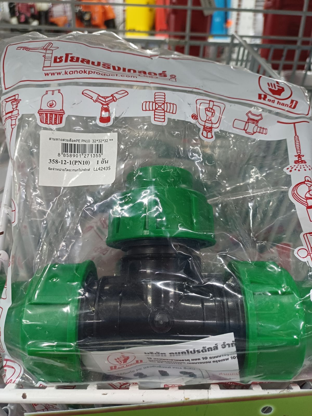 สามทางสวมล็อค PE 32*32*32 mm. 358-12