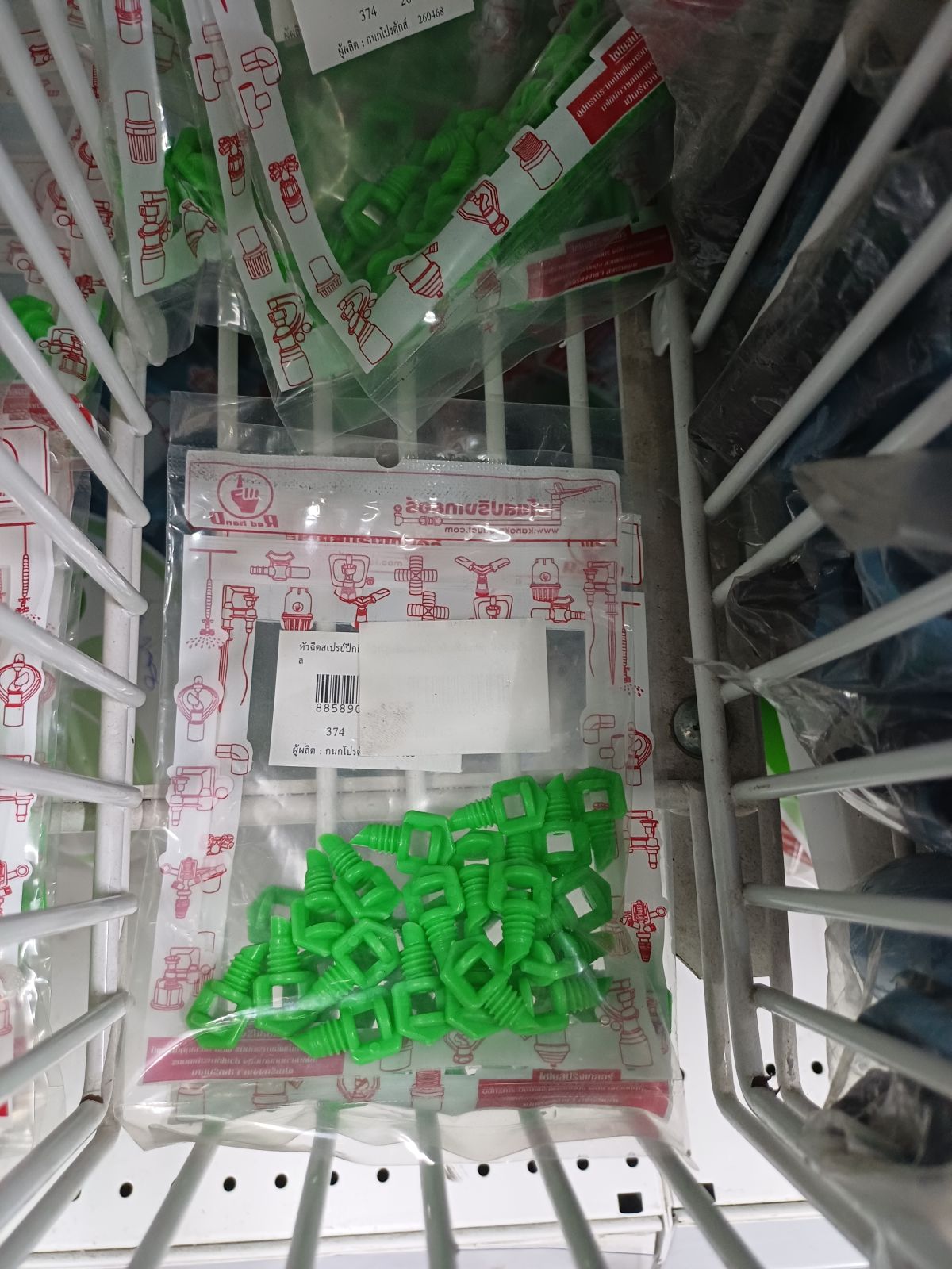 หัวฉีดสเปรย์ปีก ผีเสื้อเล็ก ปลายแหลม 374 (20 ตัว)