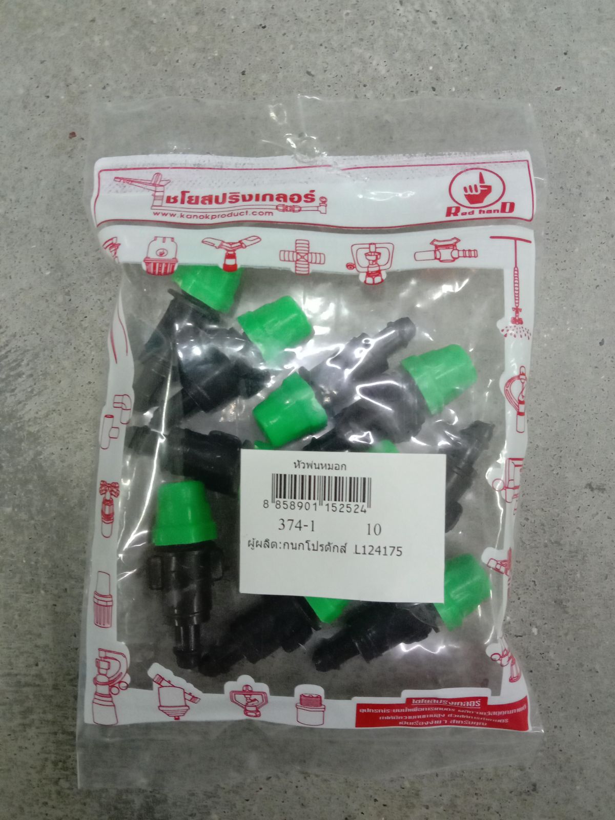 หัวพ่นหมอก 374-1 (10 ตัว)