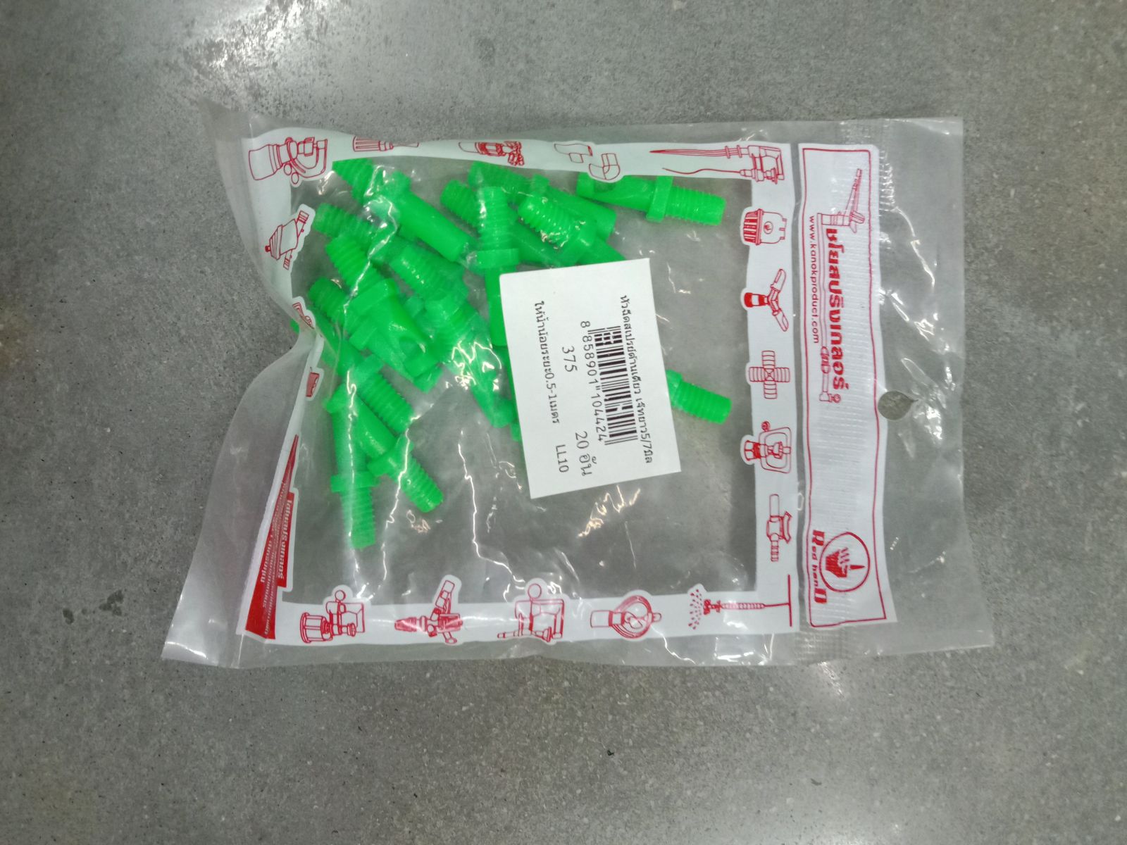 หัวฉีดสเปรย์ด้านเดียว เจ๊ทยาว ขนาดเกลียว 5-7 mm. 375 (20 ตัว)