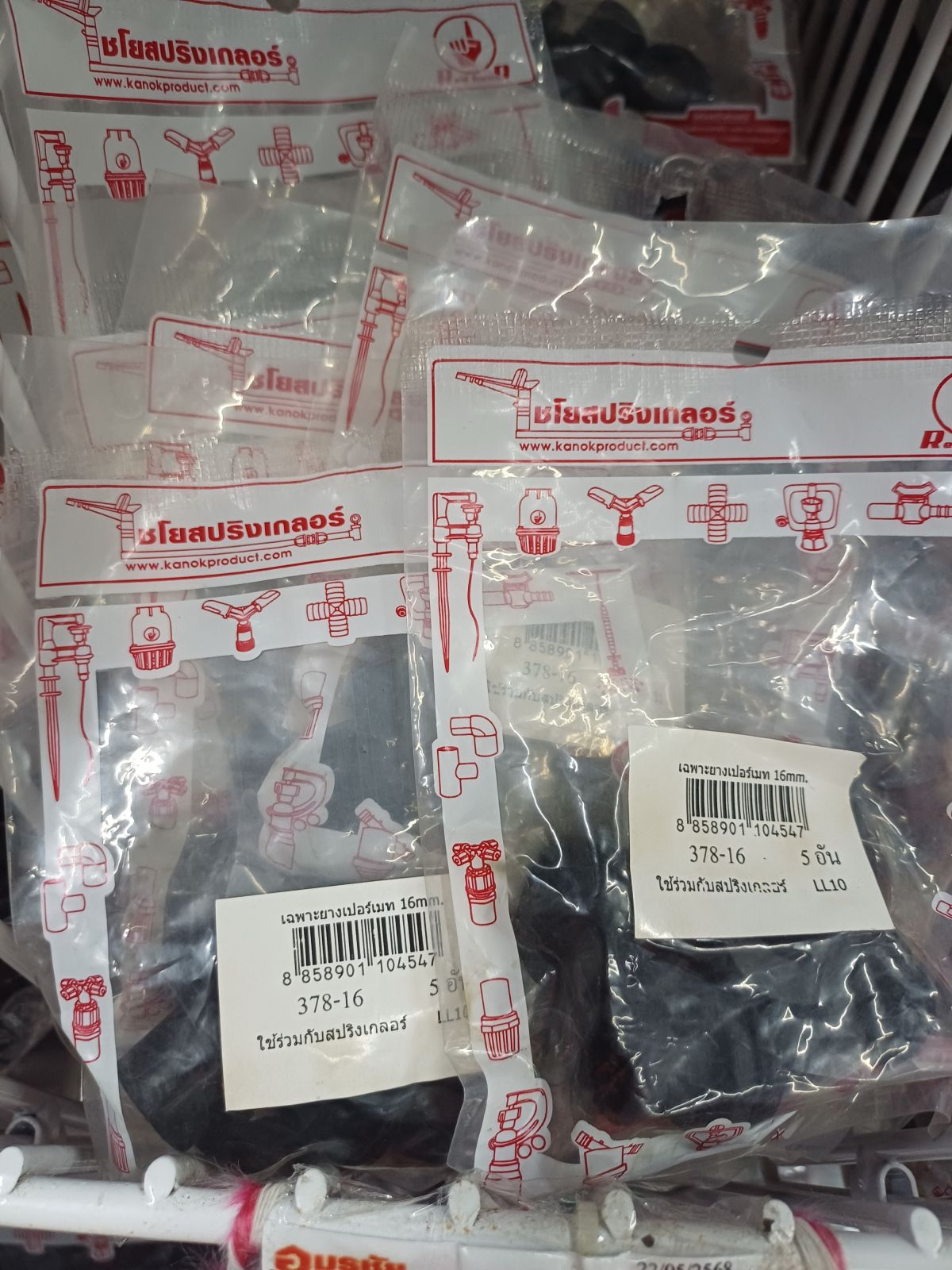 ยางเปอร์เมท 16 mm. 378-16 (5 ตัว)