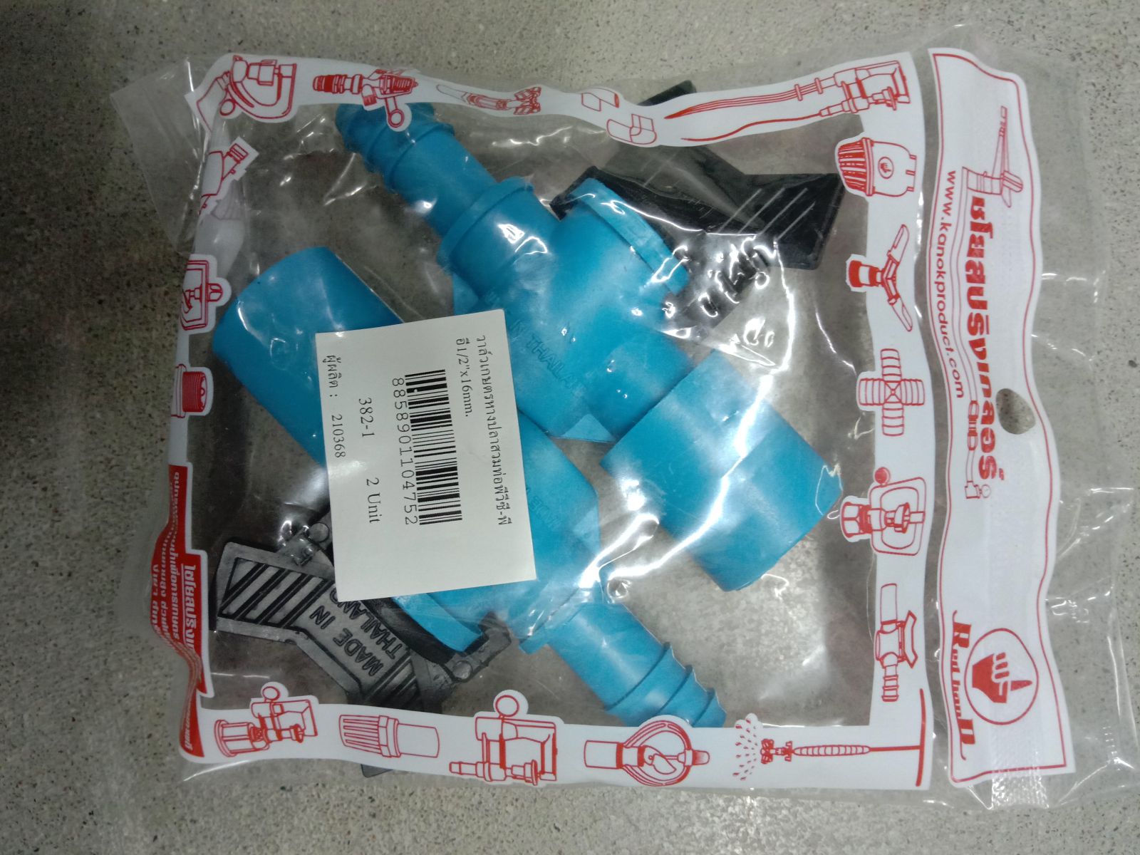 วาล์วเกษตรหางปลาสวมท่อ PVC-PE 1/2" * 16 mm. 382-1 (2 ตัว)