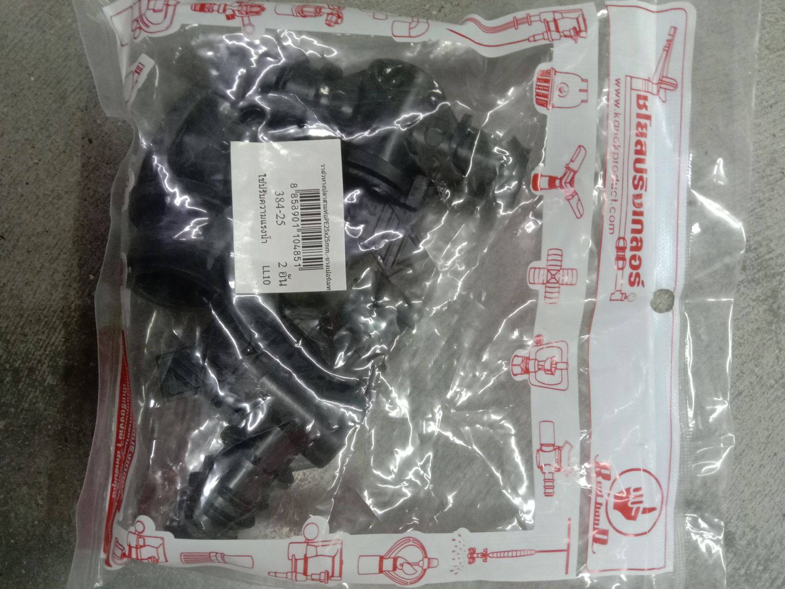 วาล์วเกษตรหางปลาสวมท่อ PE ข้อต่อเปอร์เมท 25 mm. 384-25 (2 ตัว)