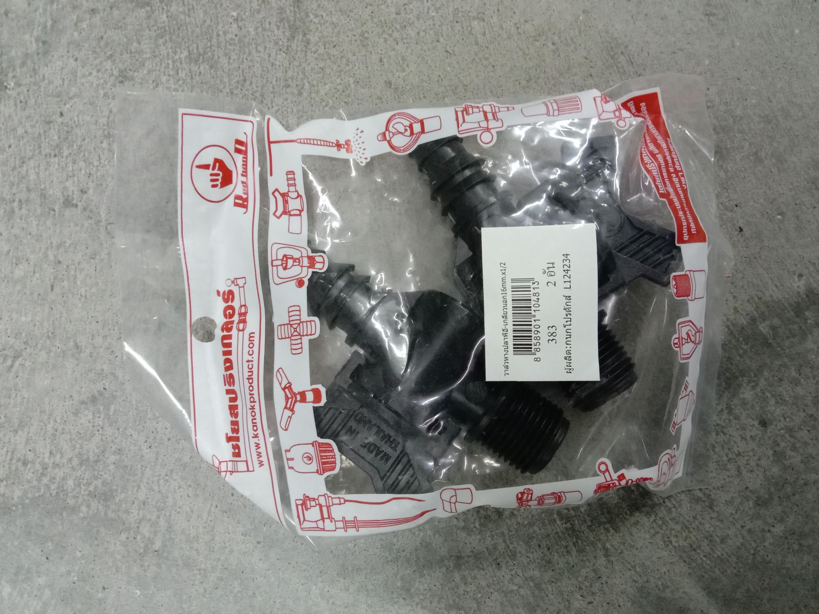 วาล์วเปอร์เมท-เทปน้ำหยด แบบแบน + ยาง 16*16.5 mm. 387-141B (2 ตัว)