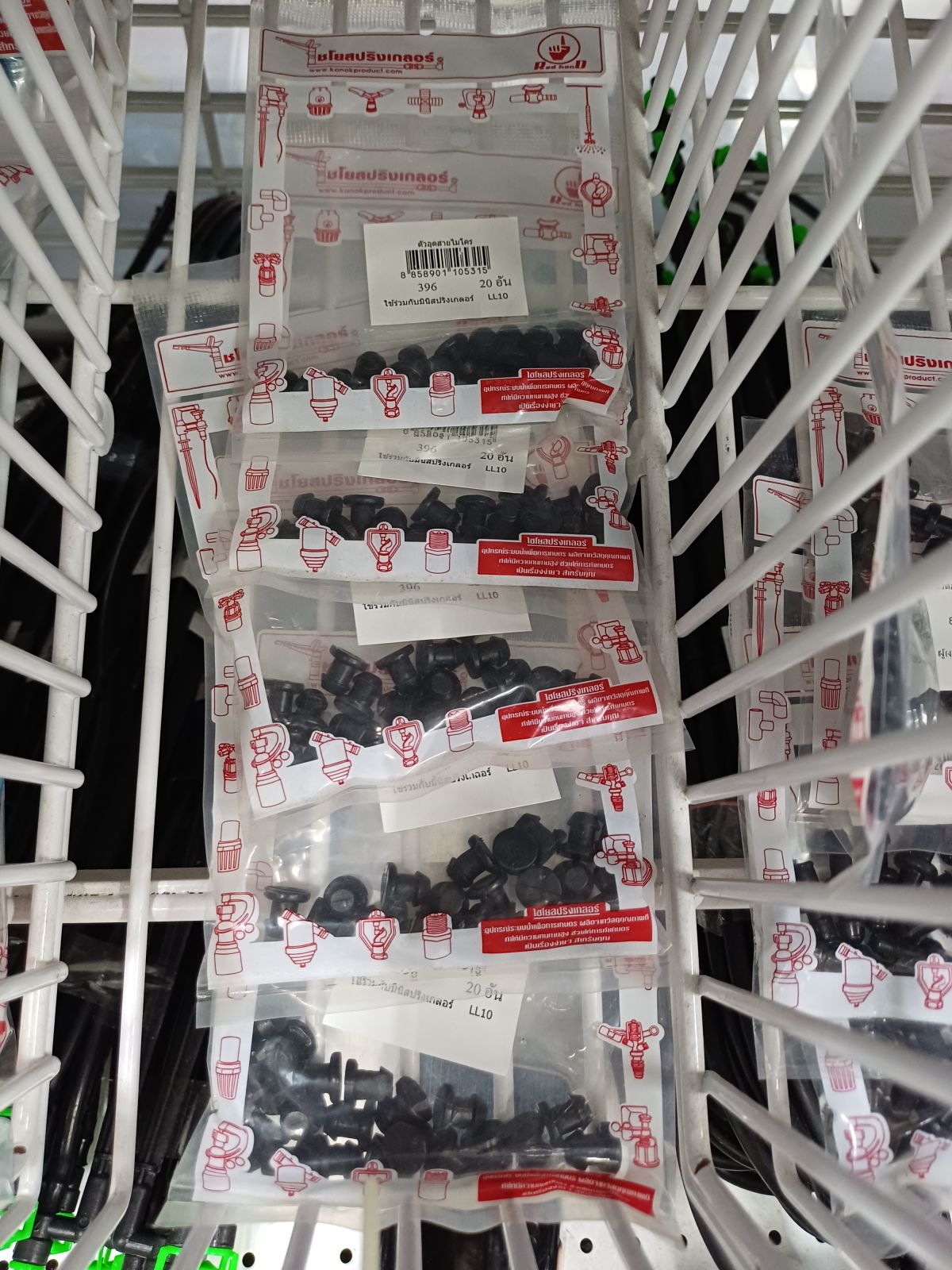 ตัวอุดสายไมโคร 396 (20 ตัว)