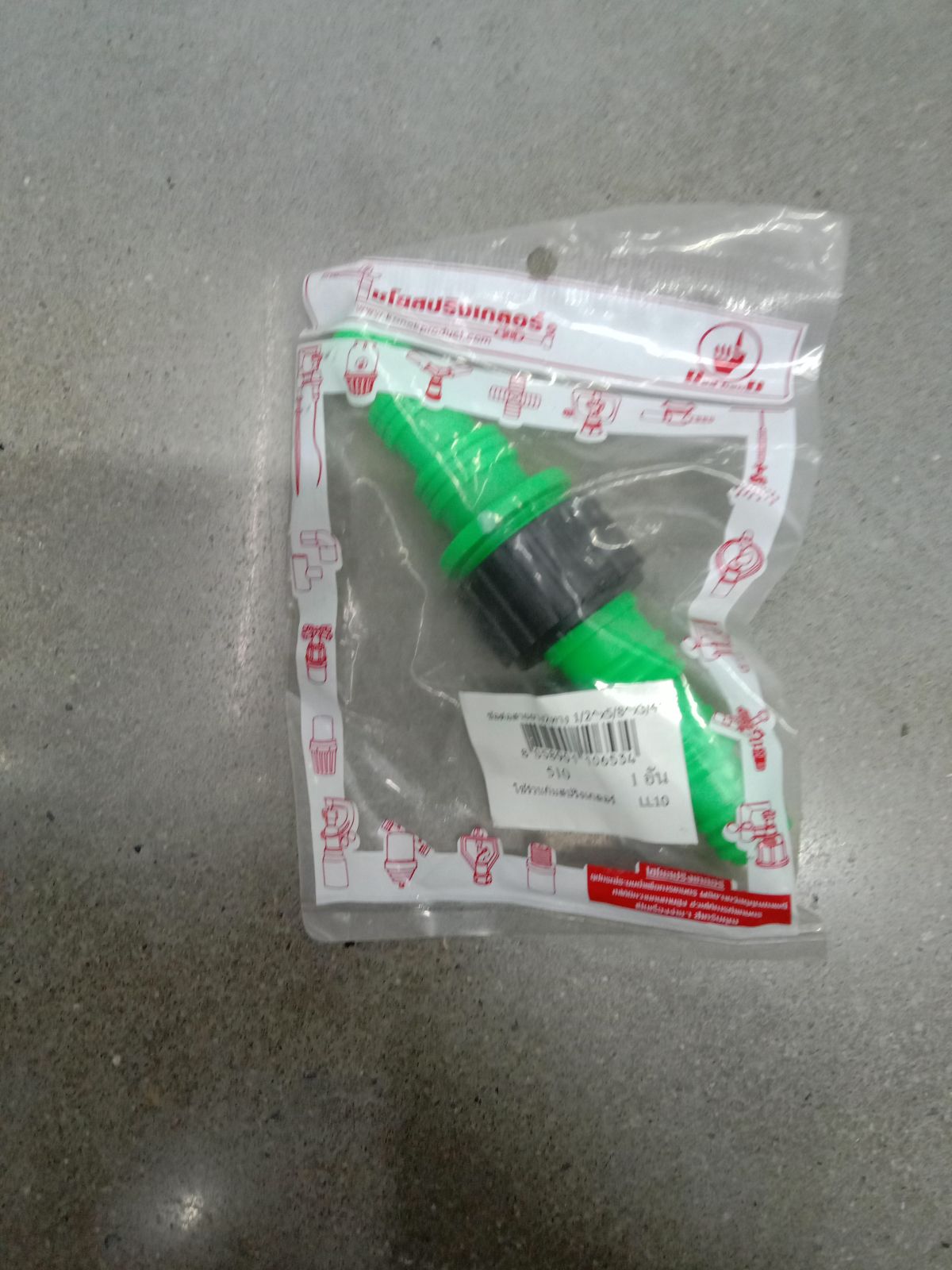 ข้อต่อสายยาง 2 ทาง 1/2" * 5/8" * 3/4" 510