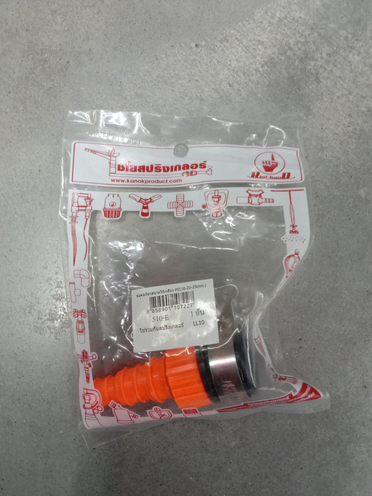 ข้อต่อก๊อกสนาม มีเกลียว PE 3/4" (16-20-25 mm.) 510-D