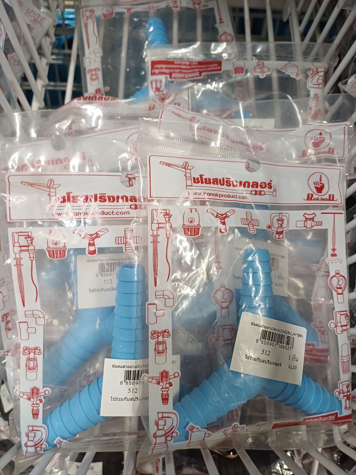 ข้อต่อสายยาง 3 ทาง 1/2" * 5/8" * 3/4" สีฟ้า 512