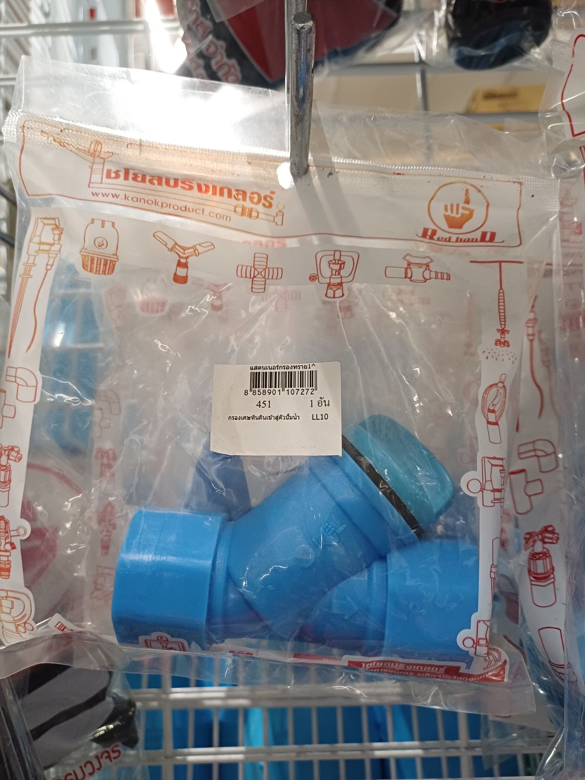 แสตนเนอร์กรองทราย 1" 451