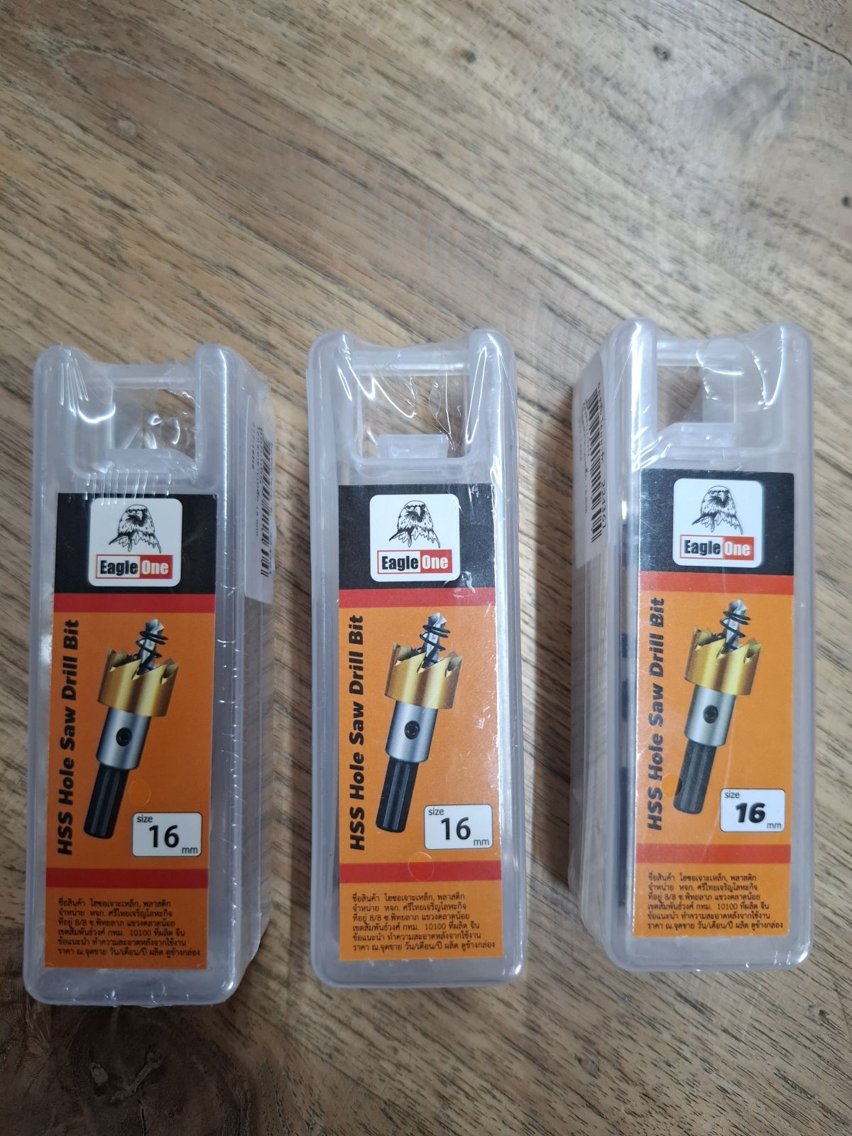 โฮลซอเจาะเหล็ก 16 mm. 377-16HS