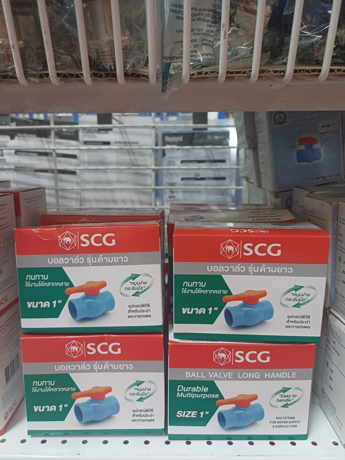 บอลวาล์วพีวีซี SCG 1" ด้ามยาว