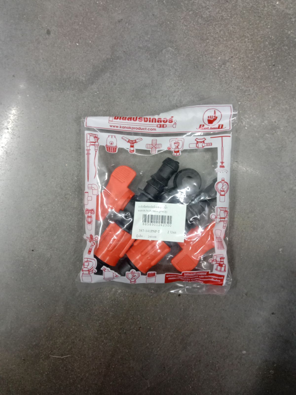 วาล์วข้อต่อเปอร์เมท-เทปน้ำหยด 16.5*16.5 มม.(ตูดทะลุ) 387-141PNP-T (2ตัว)