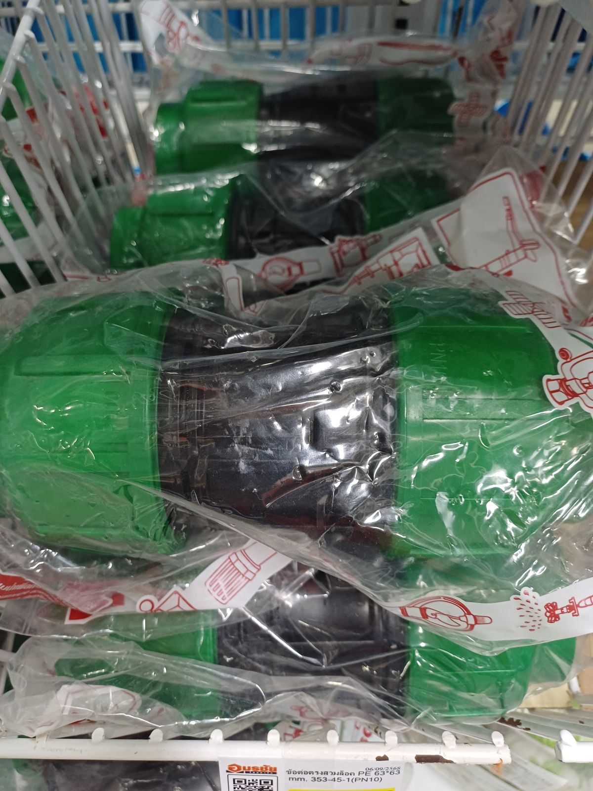 ข้อต่อตรงสวมล็อค PE 63*63 mm. 353-45-1(PN10)