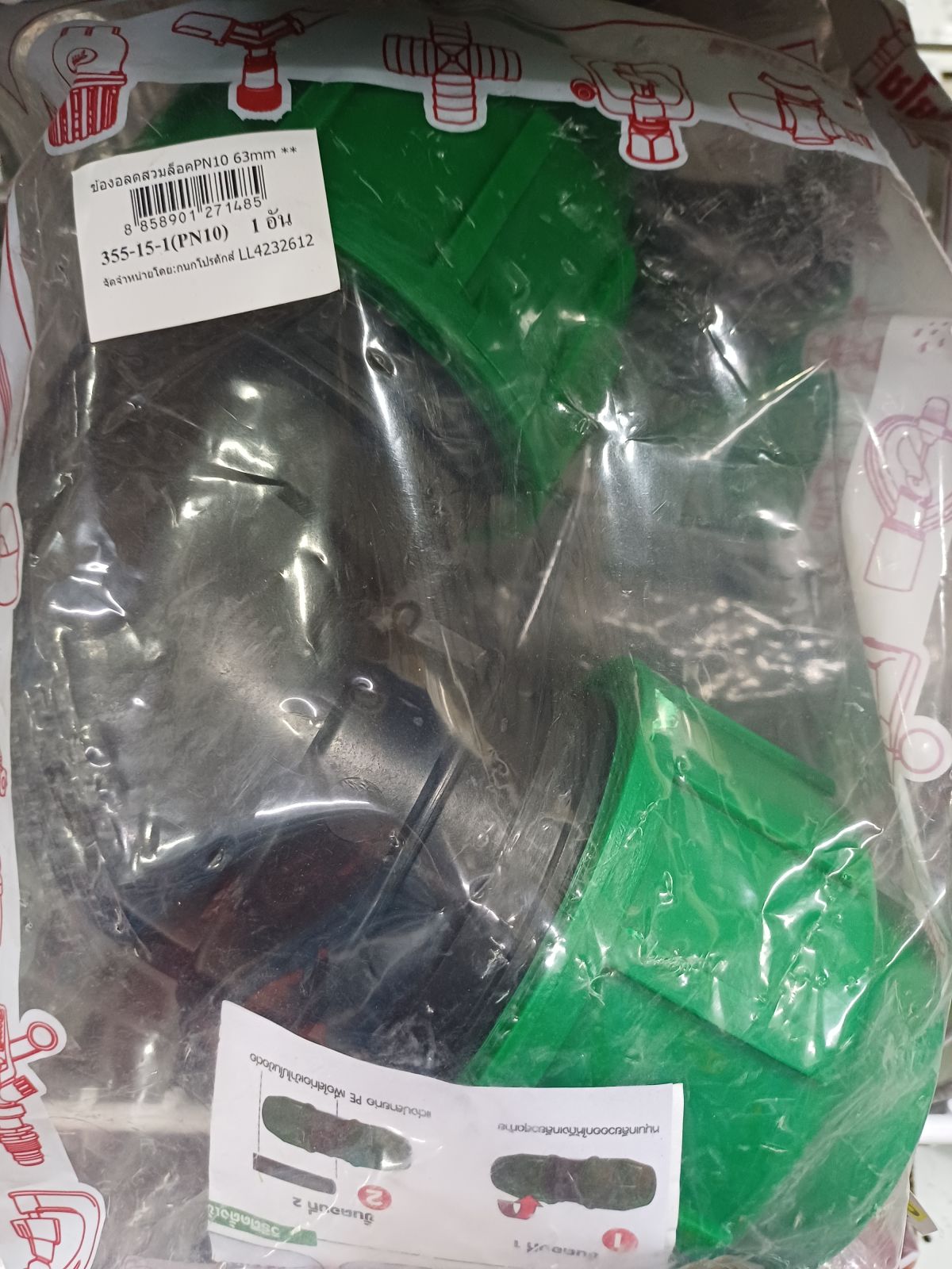 ข้องอลดสวมล็อค PE 63*63 mm. 355-15-1(PN10)