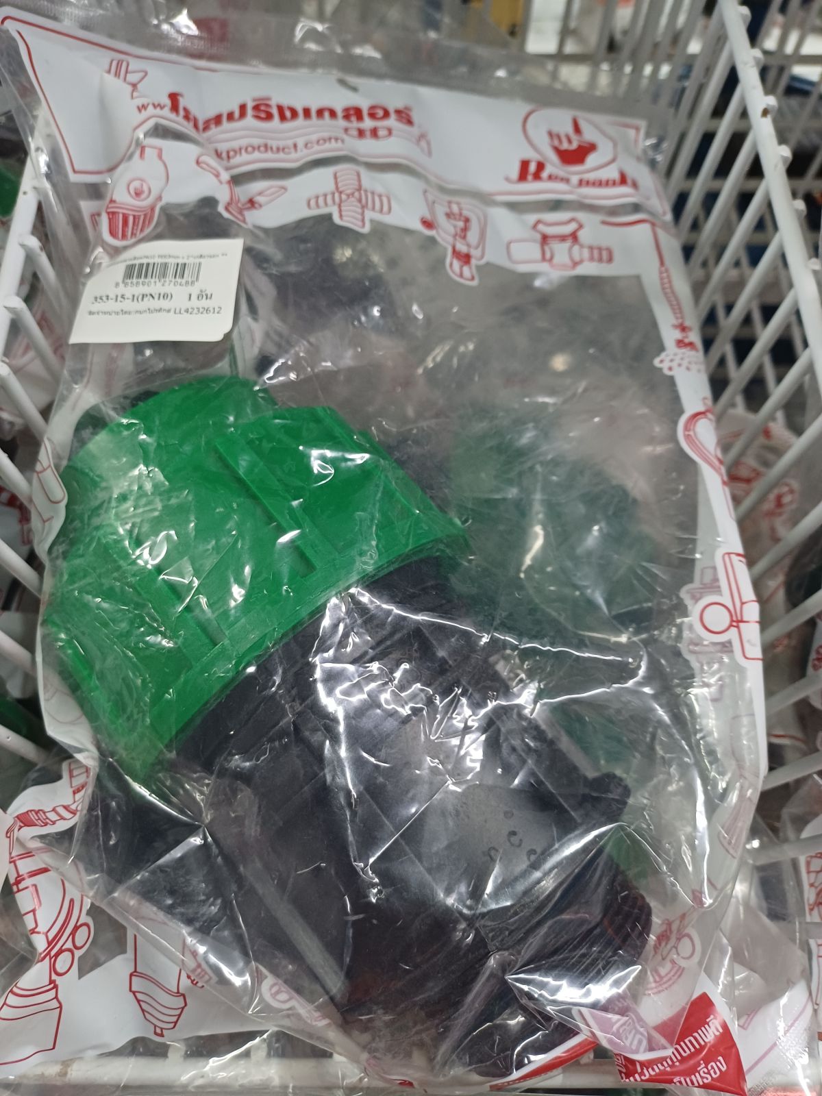 ข้อต่อตรงสวมล็อค PE เกลียวนอก 63 mm.* 2" 353-15-1(PN10)