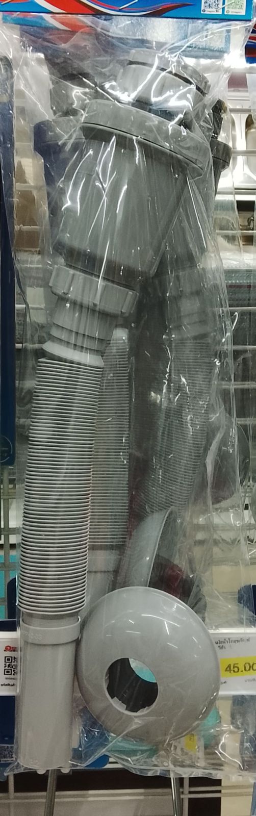 ท่อย่นอเนกประสงค์เทา  วีก้า VS192