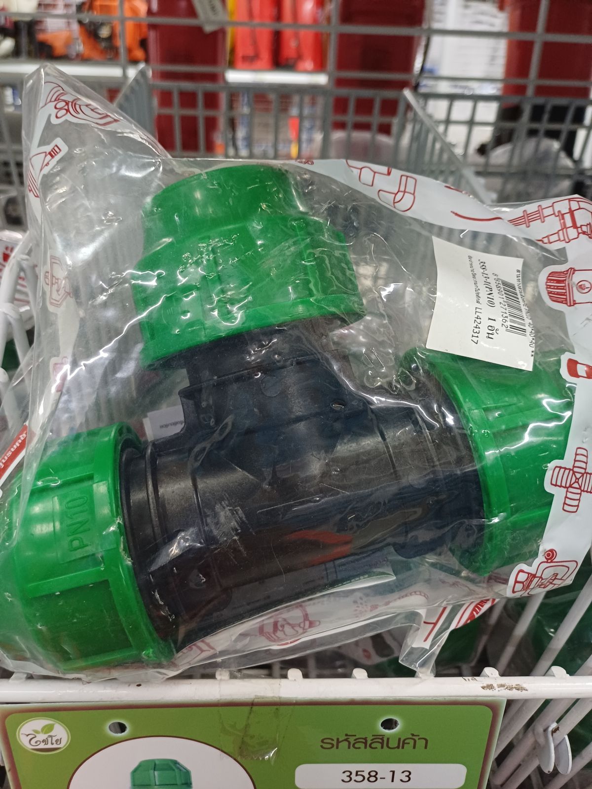 สามทางสวมล็อค PE 40*40*40 mm. 358-13-1(PN10)