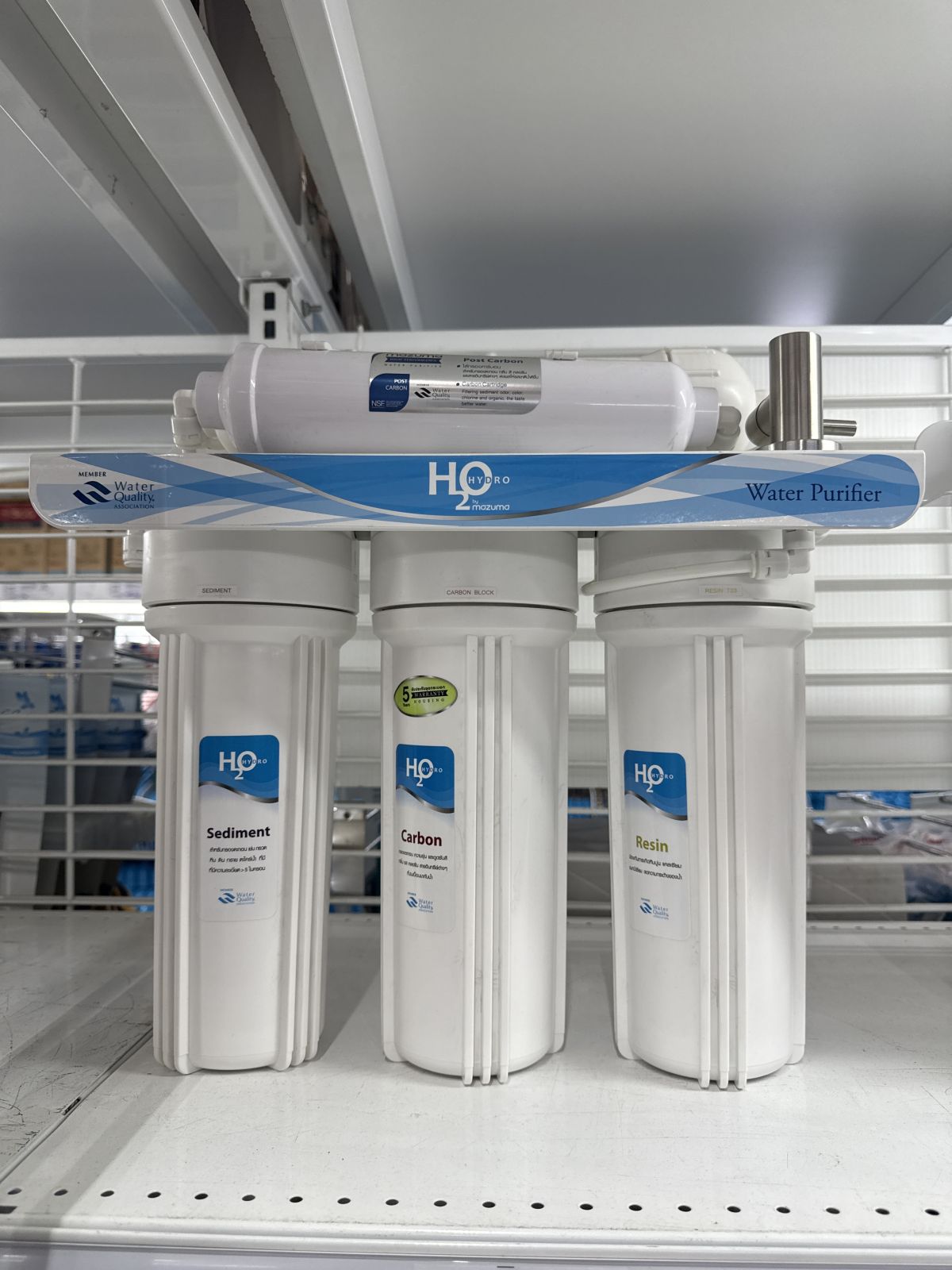 เครื่องกรองน้ำดื่ม mazuma รุ่น HD-Q4-CR