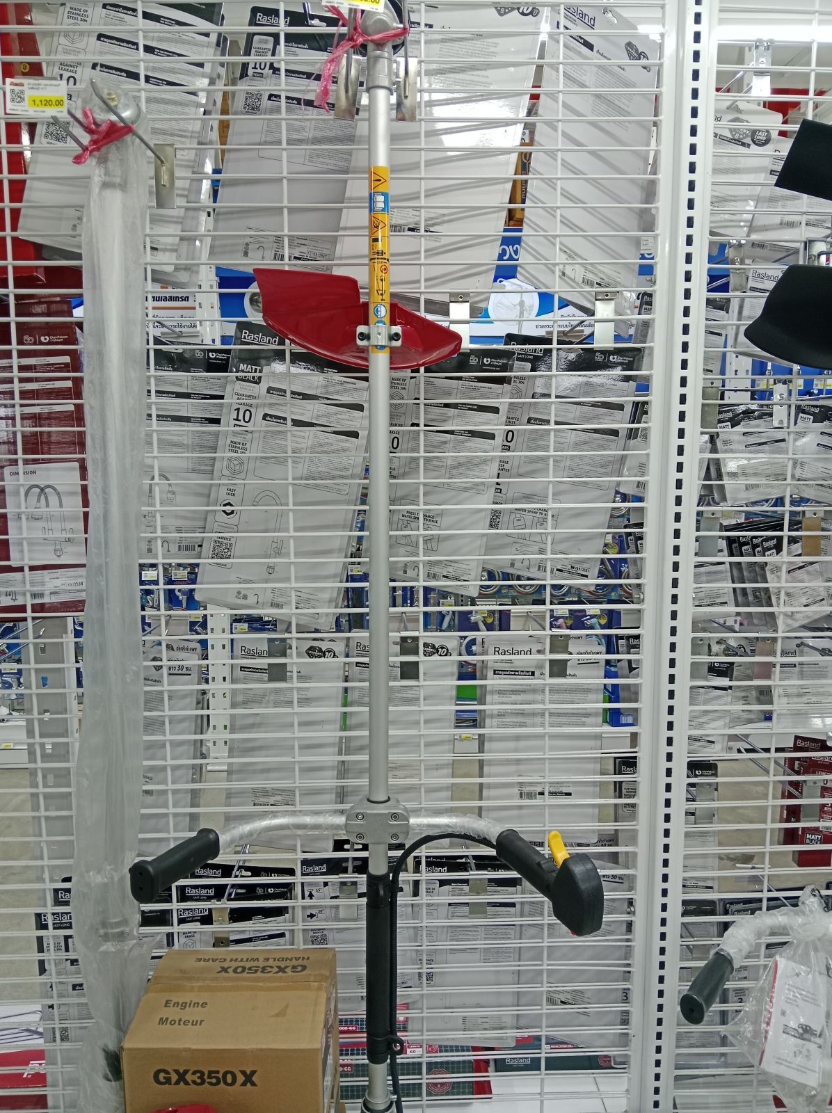 87-23502 ชุดก้านเครื่องตัดหญ้า GX35