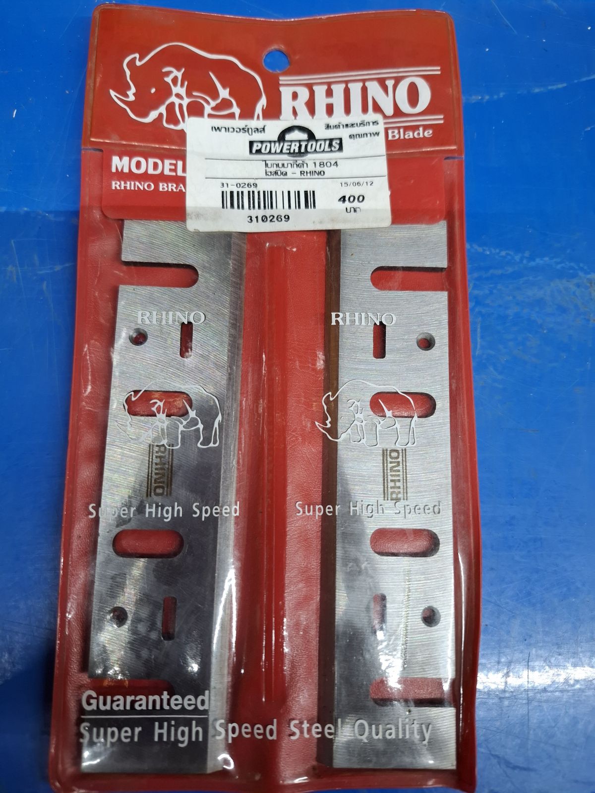 ใบกบ makita 1804 ไฮสปีด - RHINO A-07428 (136 mm 5-3/8")