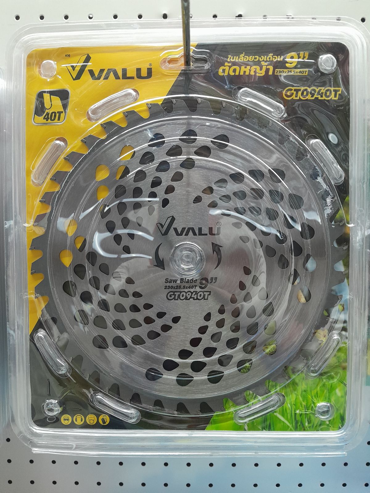ใบตัดหญ้า 9" (เล็บธรรมดา) 230*40T VALU V105-GT0940T