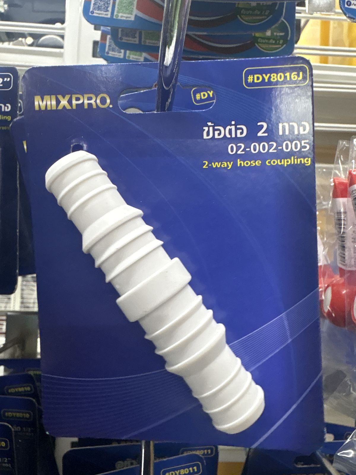 ข้อต่อ 2 ทาง รุ่น MIXPRO #DY8016J COLT