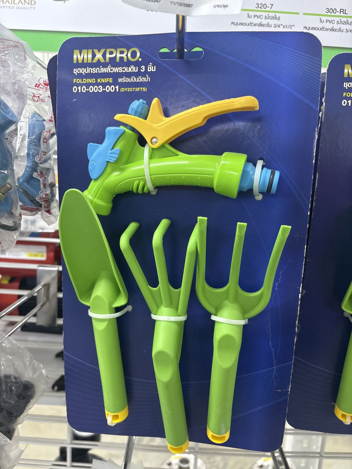 ชุดอุปกรณ์พลั่วพรวนดิน 3ชิ้น พร้อมปืนฉีดน้ำ 1ชิ้น รุ่นMIXPRO #DY2073FTS  COLT