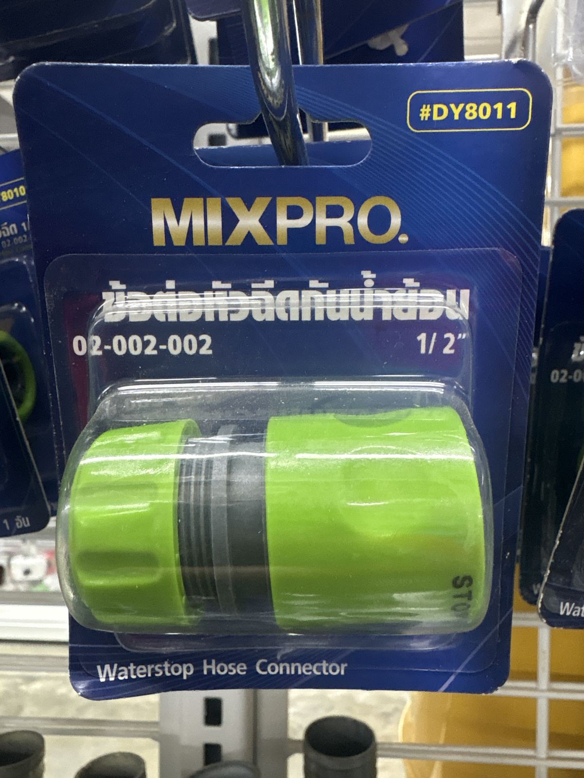 ข้อต่อหัวฉีดกันน้ำย้อน รุ่น MIXPRO #DY8011 COLT