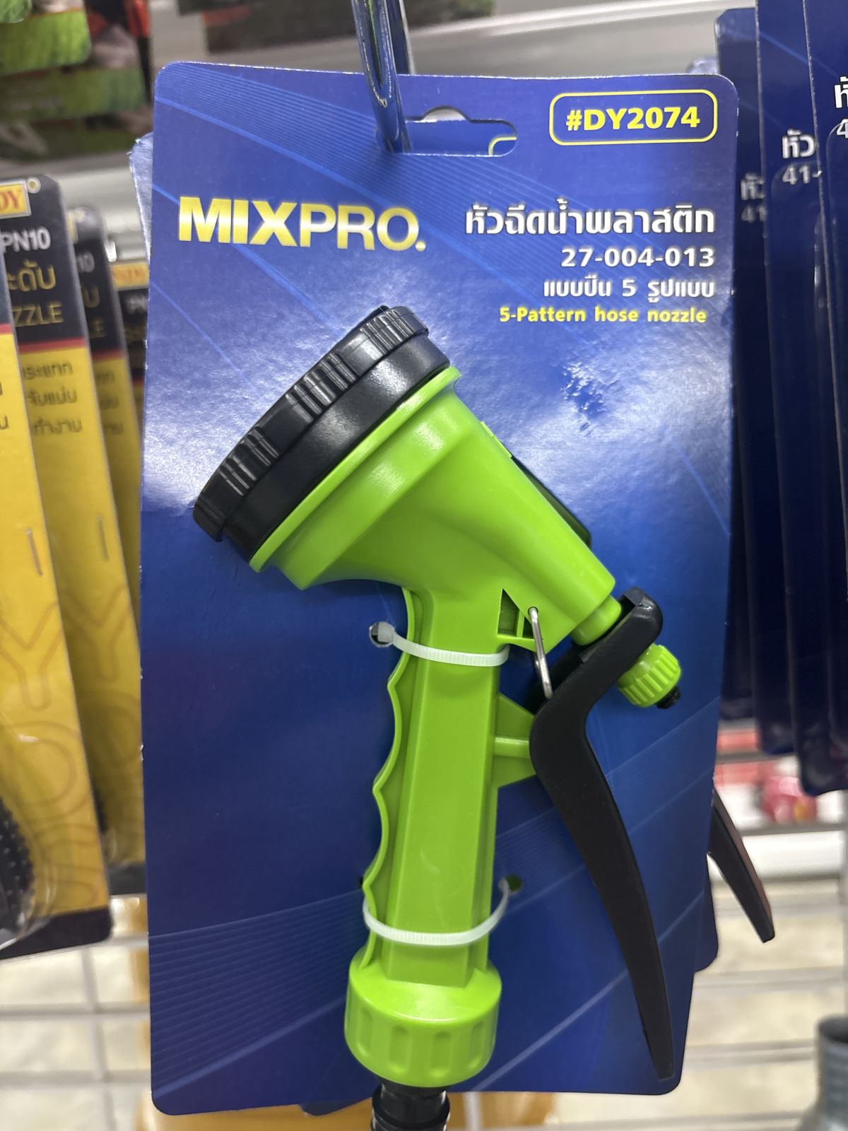 หัวฉีดน้ำพลาสติกแบบปืน รุ่น MIXPRO #DY2074 COLT