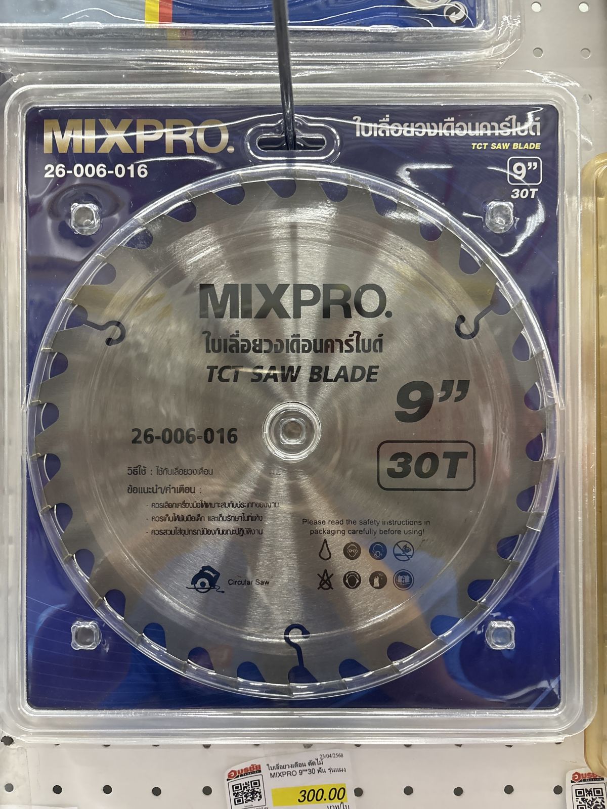 ใบเลื่อยวงเดือน ตัดไม้ MIXPRO 9"*30 ฟัน รุ่นแผง