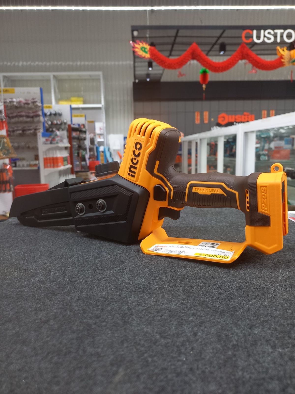 เครื่องเลื่อยโซ่ ไร้สาย 6" INGCO 20V  I121-CGSLI20686