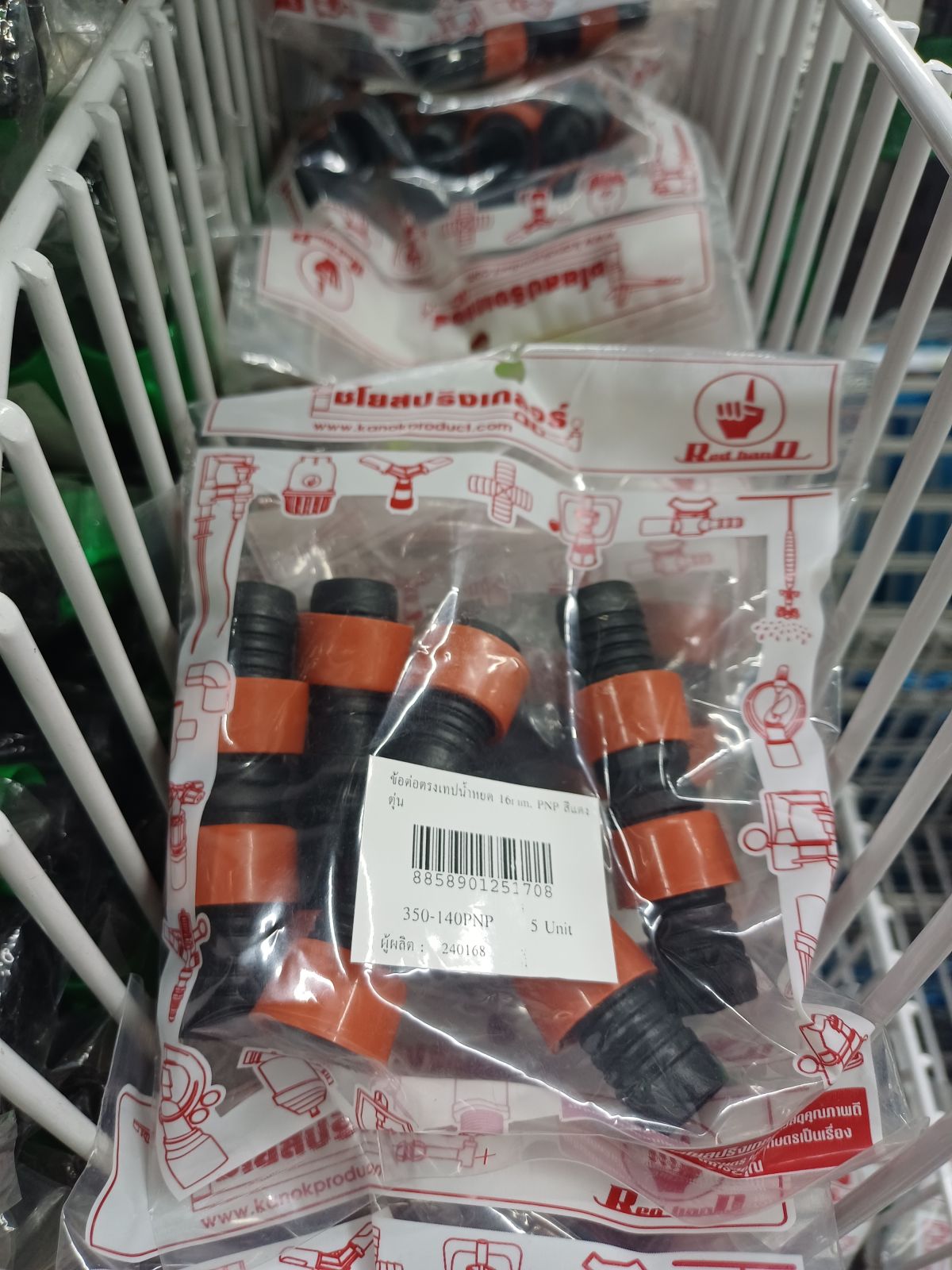 ต่อตรงเทปน้ำหยด 16mm PNP 350-140PNP (แพ็ค 5 ตัว)