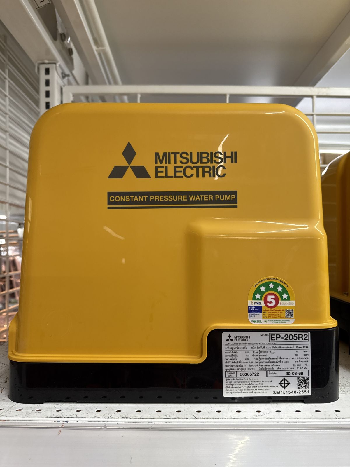 ปั๊มอัตโนมัติ MITSUBISHI  1" แรงดันคงที่ ขนาด 200 วัตต์ รุ่น EP-205R2