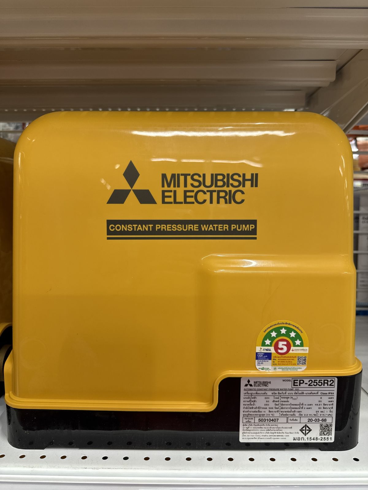 ปั๊มอัตโนมัติ MITSUBISHI  1" แรงดันคงที่ ขนาด 250 วัตต์ รุ่น EP-255R2