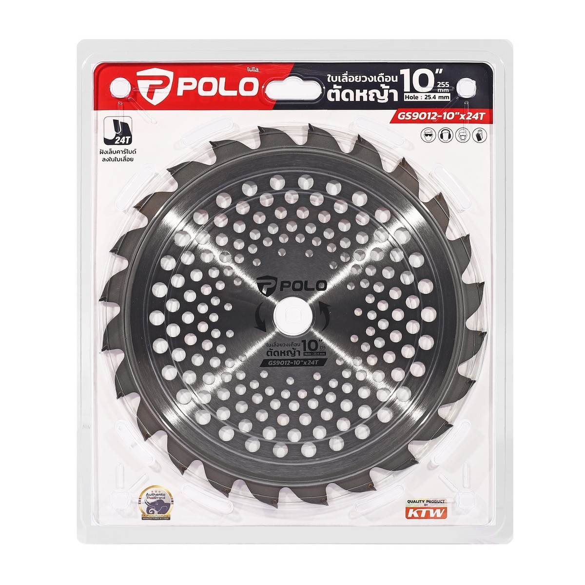 ใบเลื่อยตัดหญ้า POLO (10" เล็บธรรมดา) 255*24T  P525-0020