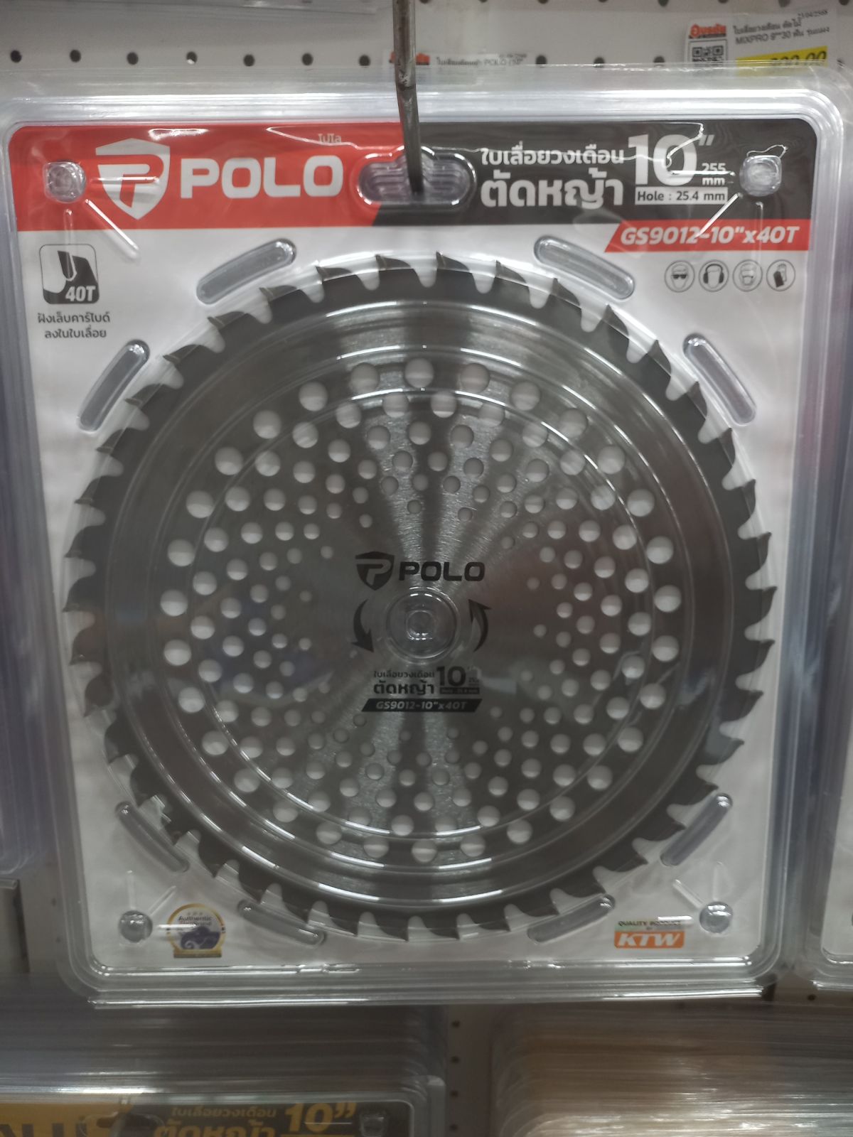 ใบเลื่อยตัดหญ้า POLO (10" เล็บธรรมดา) 255*40T  P525-0025
