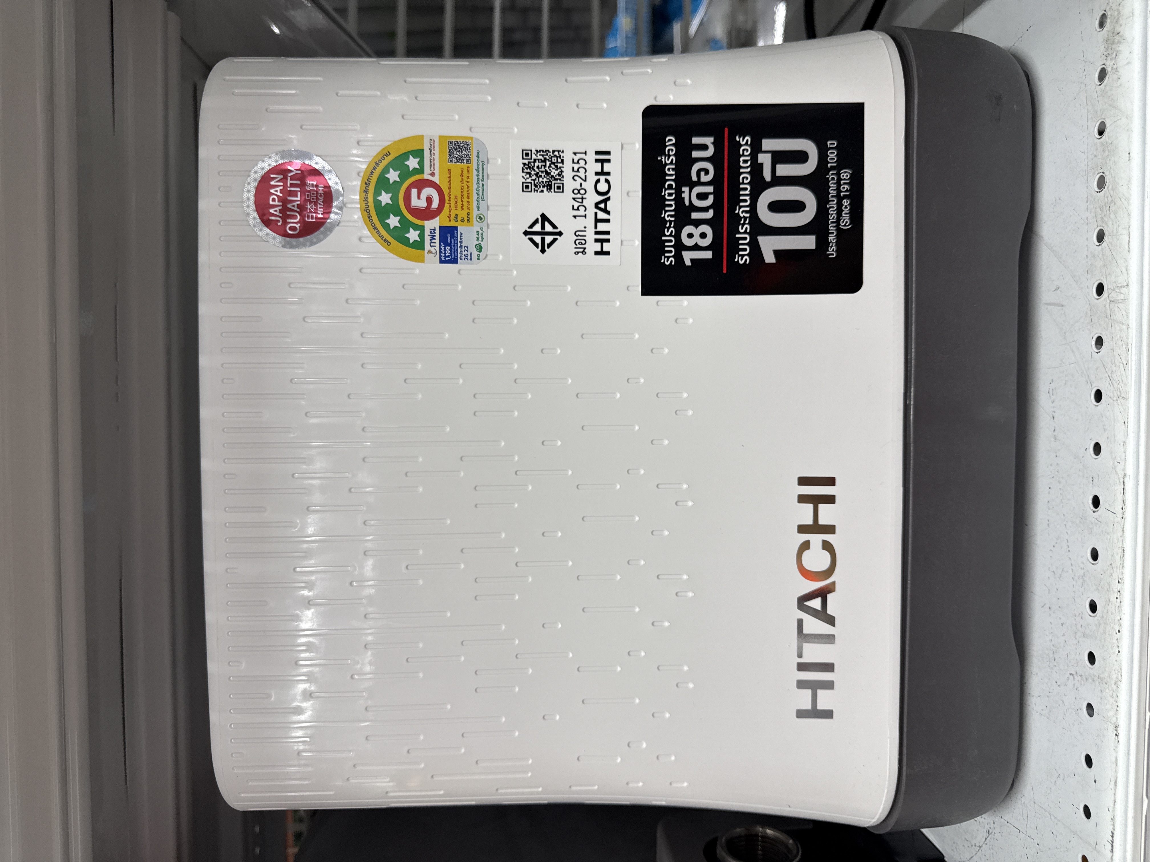 ปั๊มอัตโนมัติ HITACHI WM-P150XX2 แรงดันคงที่ ถังเหลี่ยม